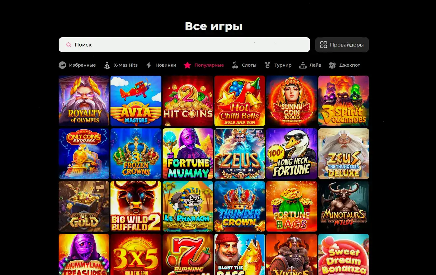 Мобильная версия Jetton casino на экране смартфона